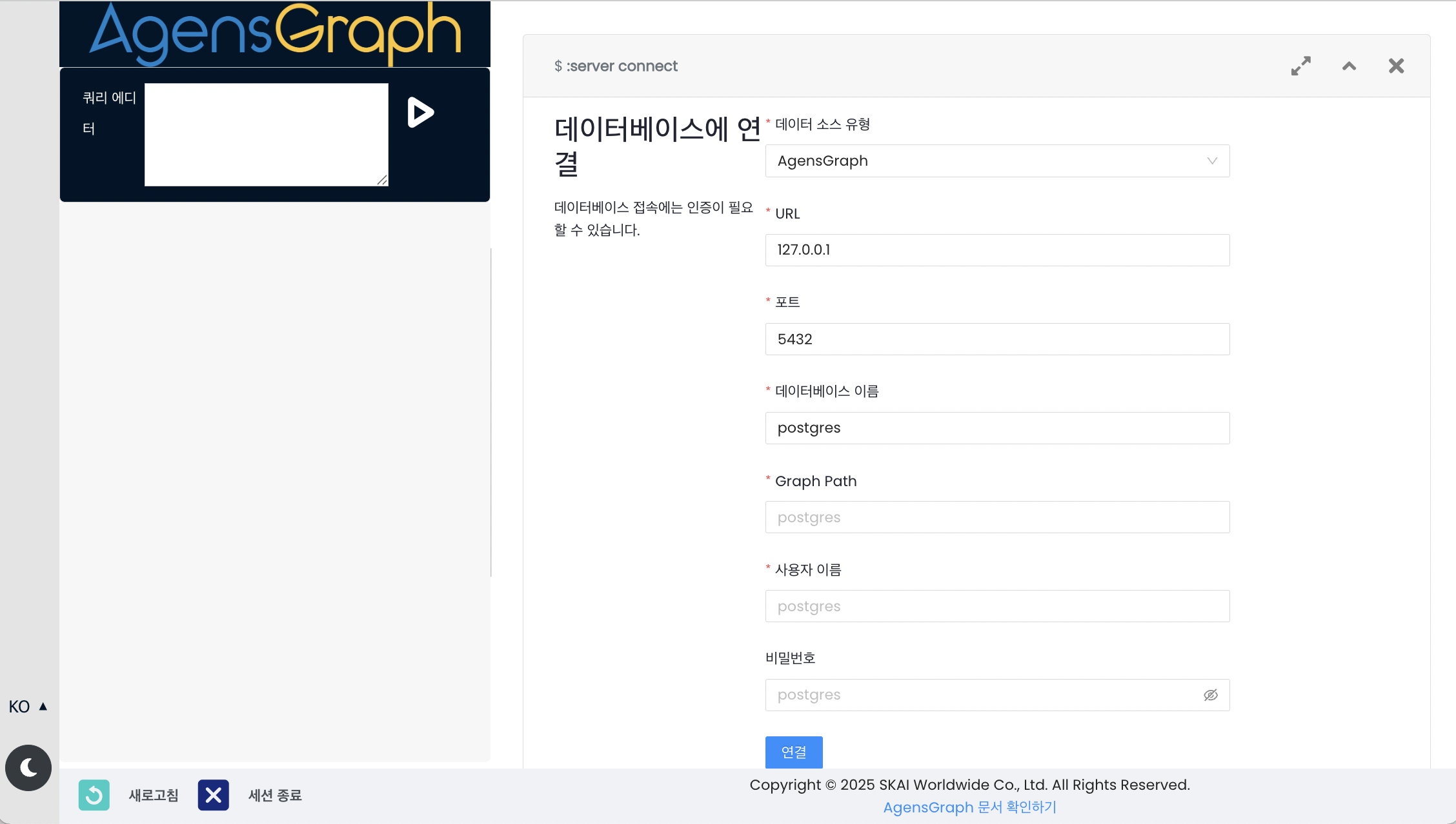 Localization